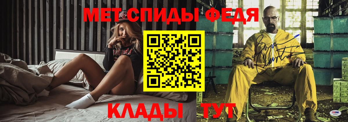 Россия  Амфетамин 98%  Amphetamine  Вход с VPN 
