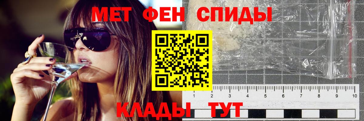 АМФЕТАМИН 98% Россия