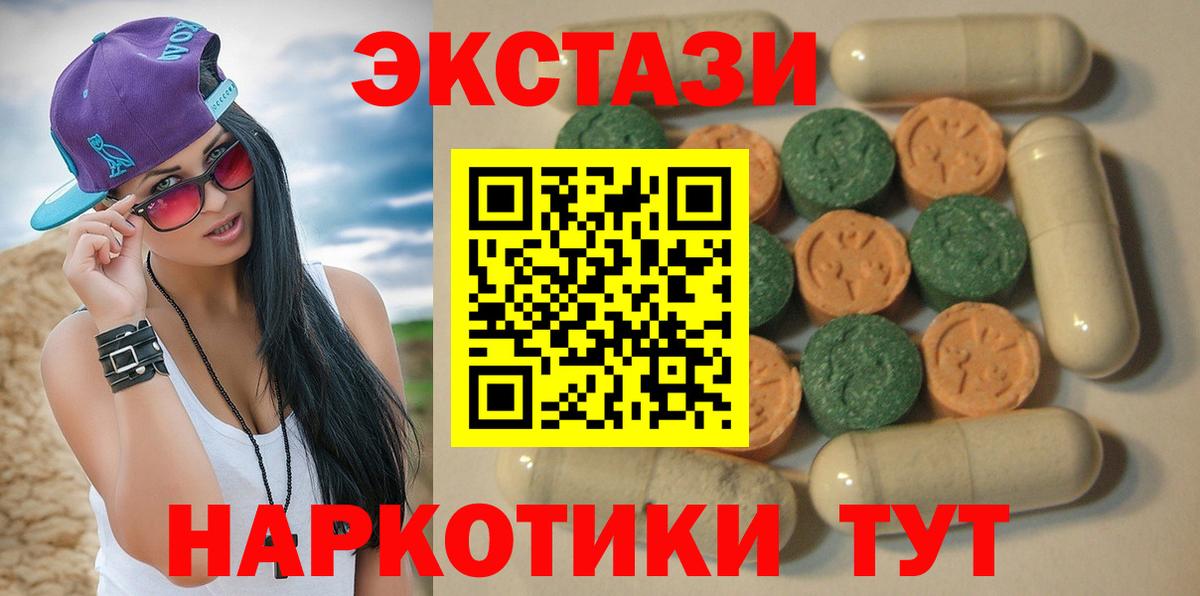 ЭКСТАЗИ Philipp Plein Россия