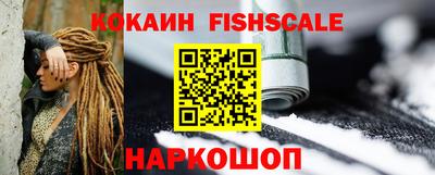кокаин колумбия Абакан
