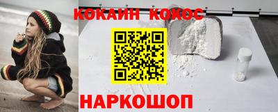 трава Абинск