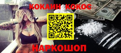кокаин колумбия Абакан
