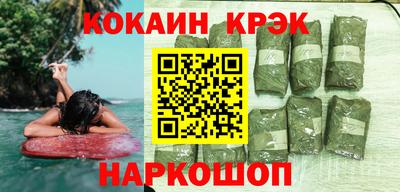 трава Абинск