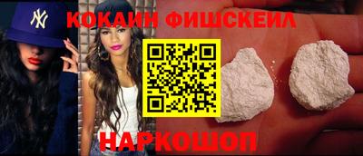 кокаин колумбия Абакан