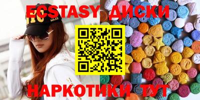 трава Абинск