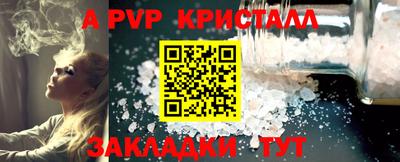 мет Азнакаево
