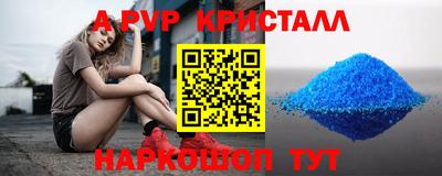 мет Азнакаево