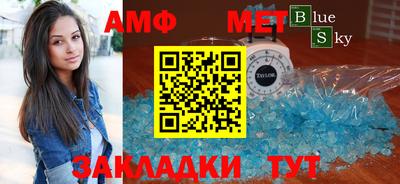 трава Абинск