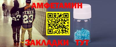 мет Азнакаево
