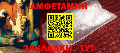 мет Азнакаево