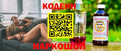 кокаин колумбия Абакан