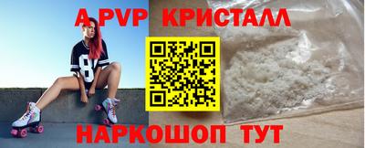 трава Абинск