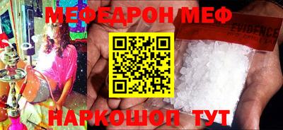 мет Азнакаево