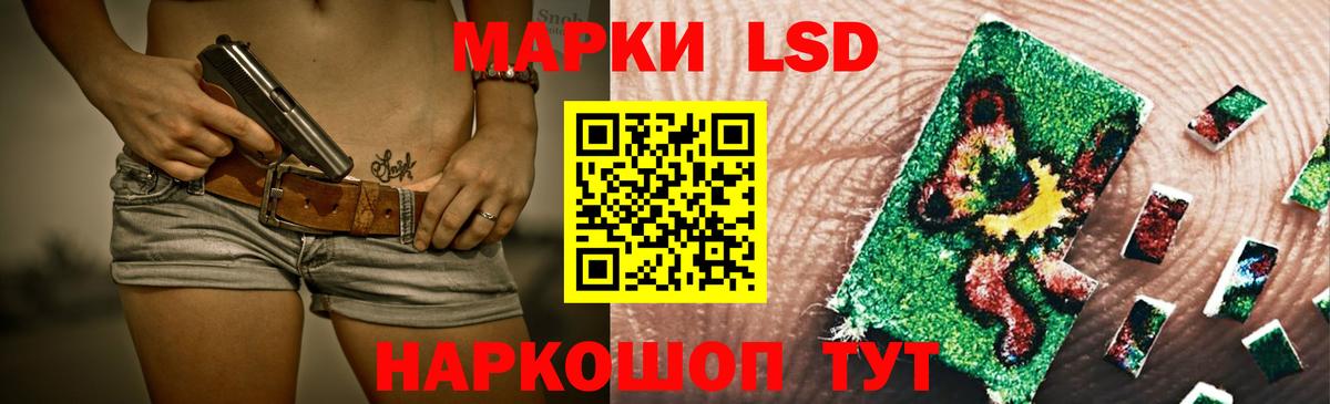 Лсд 25 экстази ecstasy  Вход с VPN  LSD-25 экстази ecstasy  Россия 