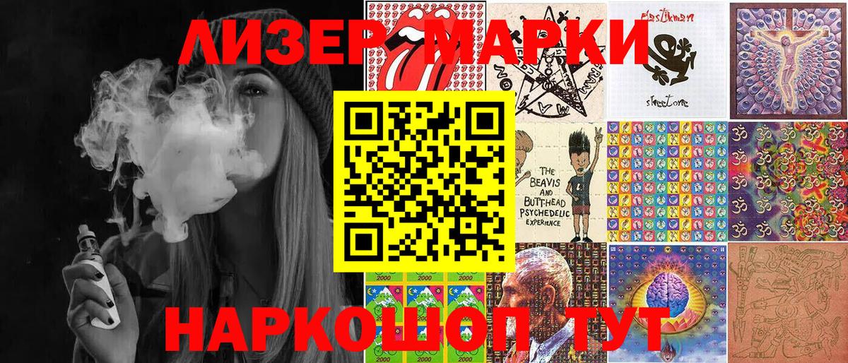 Россия  Марки N-bome 1,5мг  Вход с VPN  Марки N-bome 1,5мг 