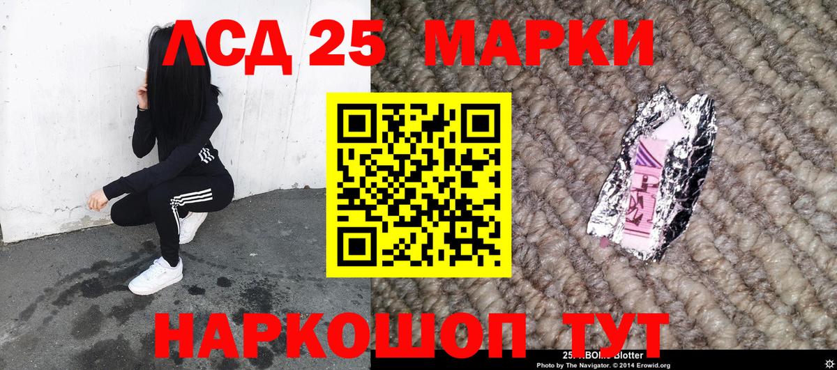 Наркотические марки 1,8мг Россия