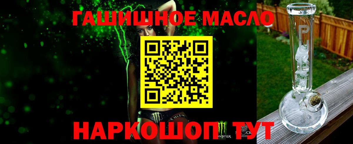 Дистиллят ТГК концентрат Россия