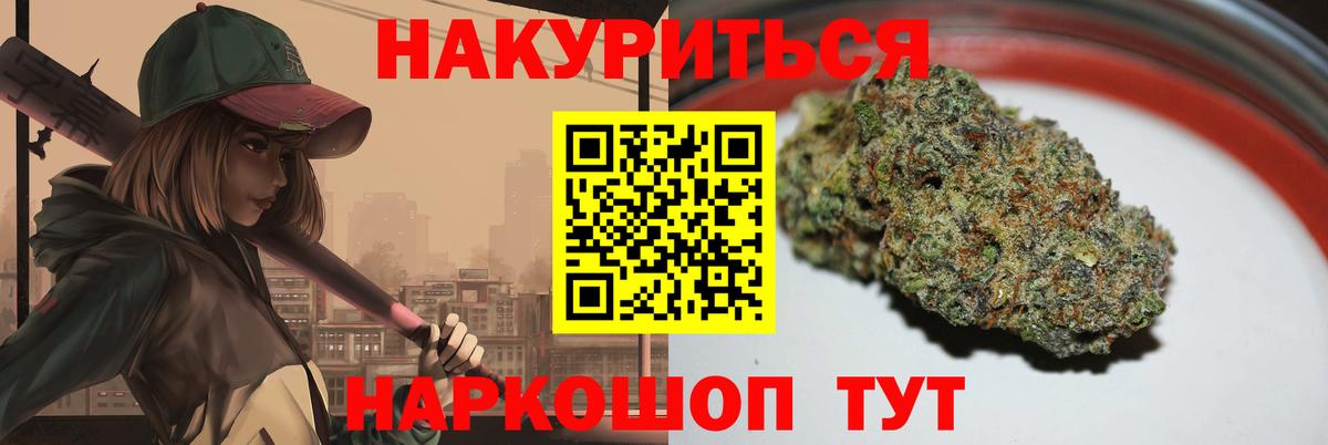 Россия  Конопля MAZAR  Канабис Amnesia  Вход с VPN 